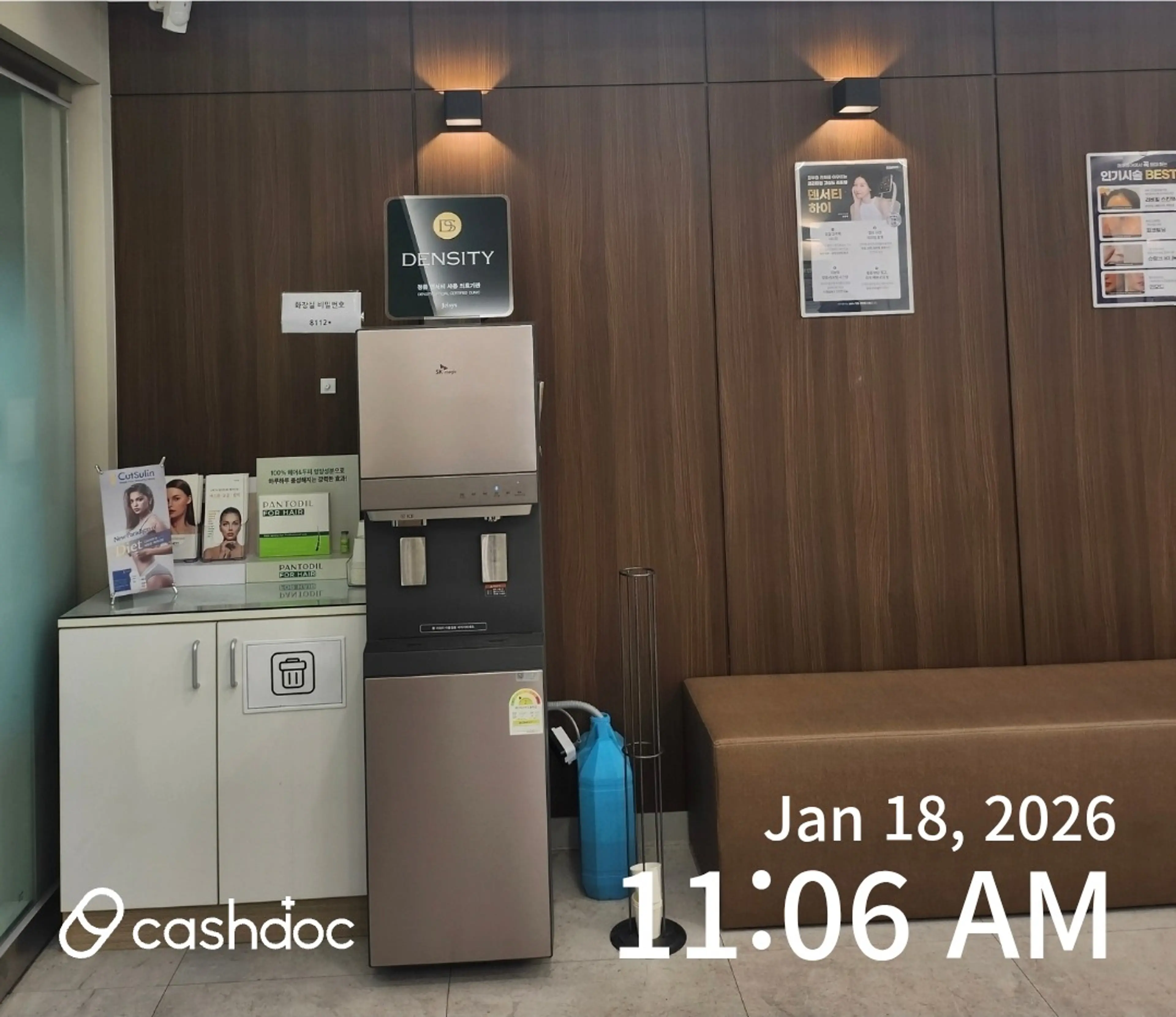 메이퓨어의원(수원영통점) - 28