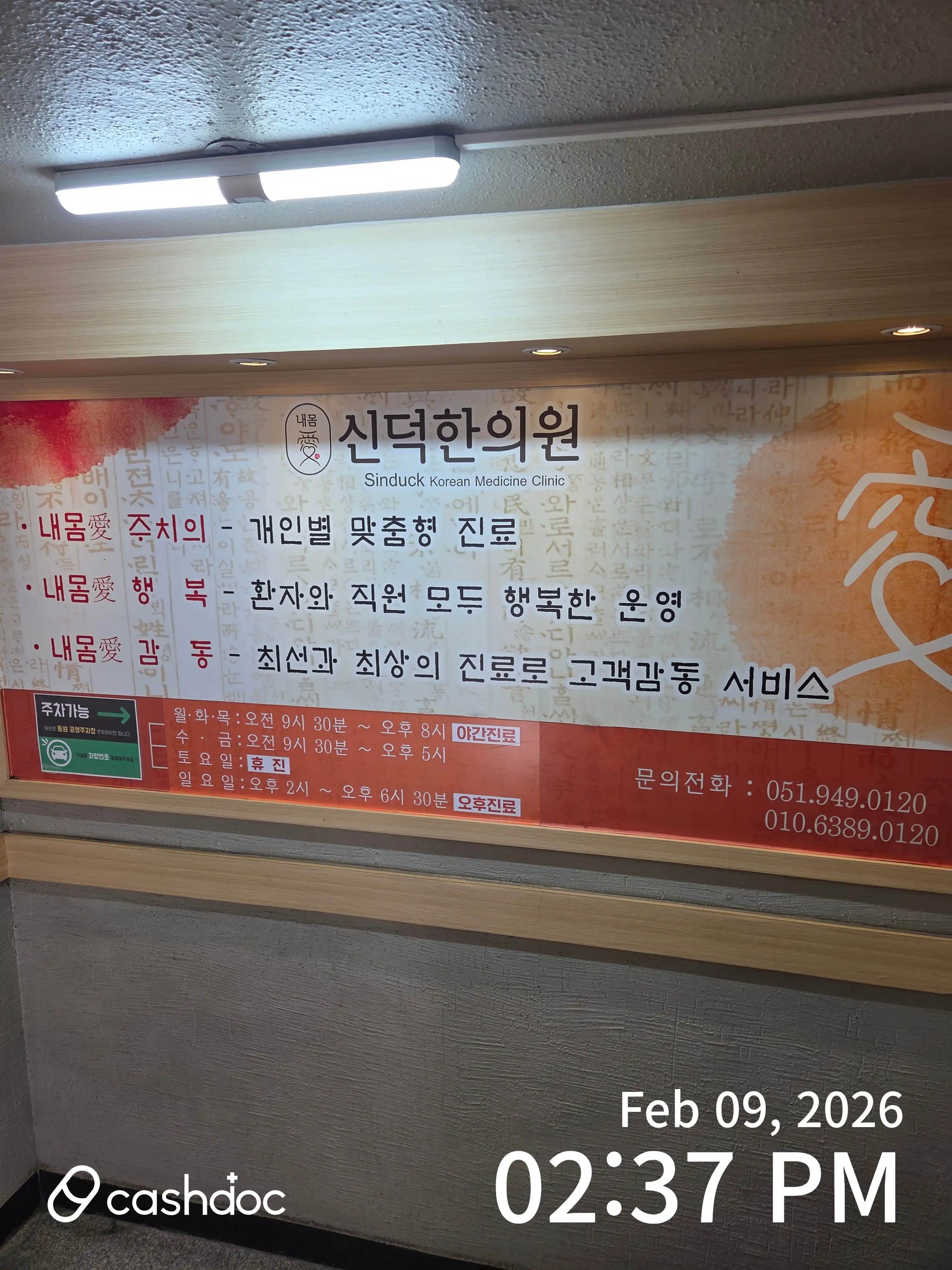 리뷰 사진