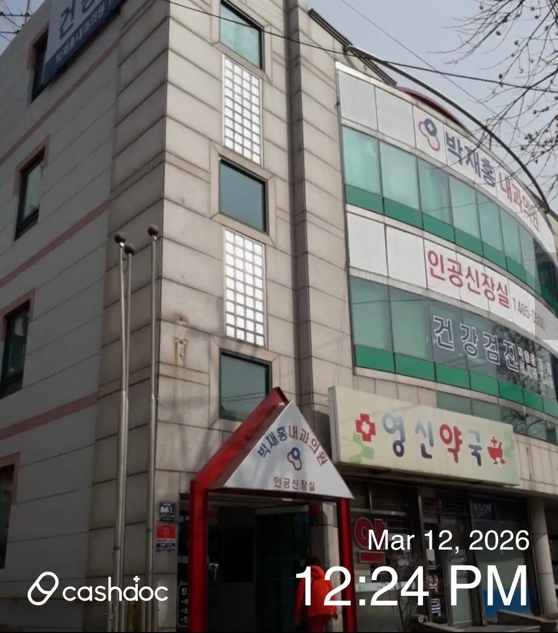 리뷰 사진