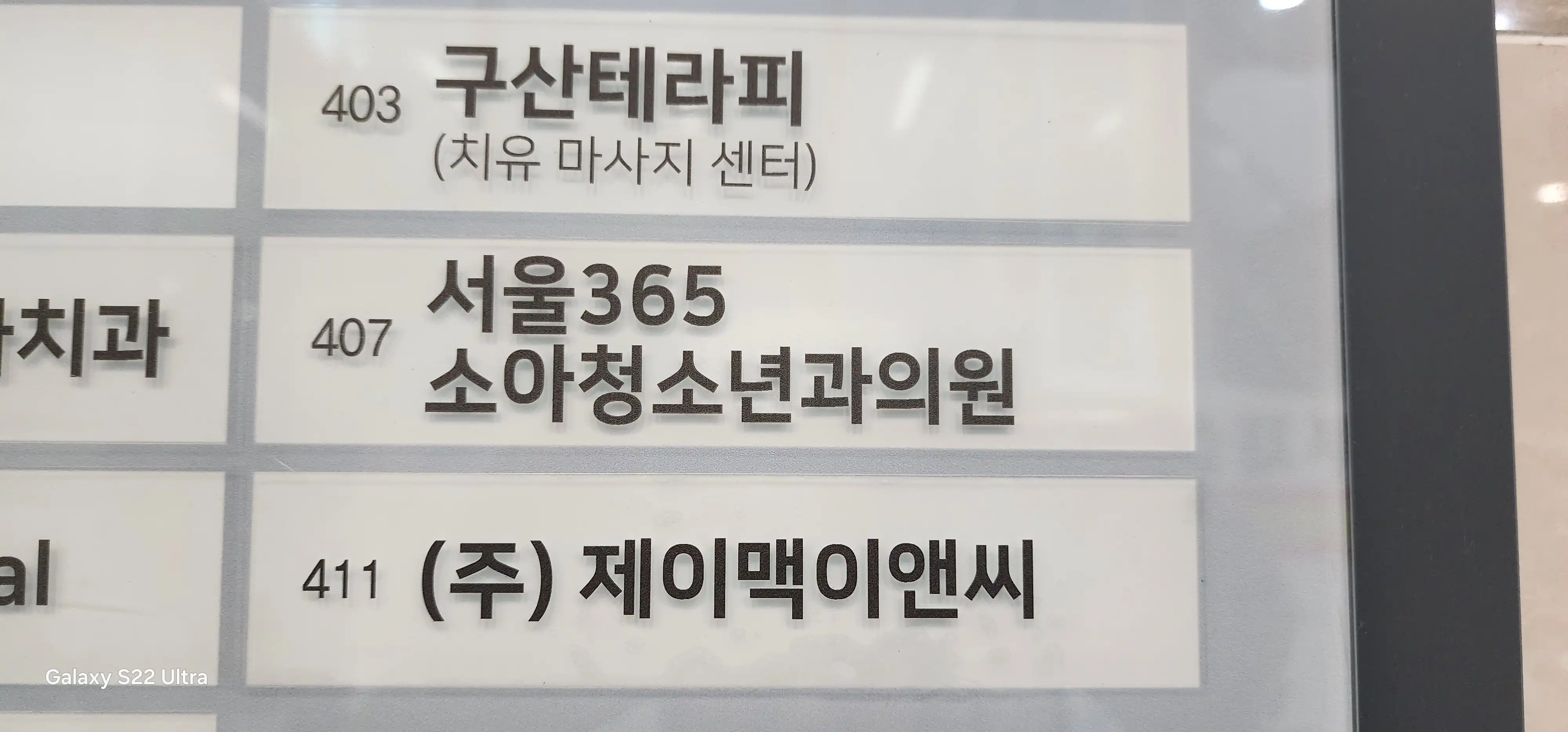 리뷰 사진