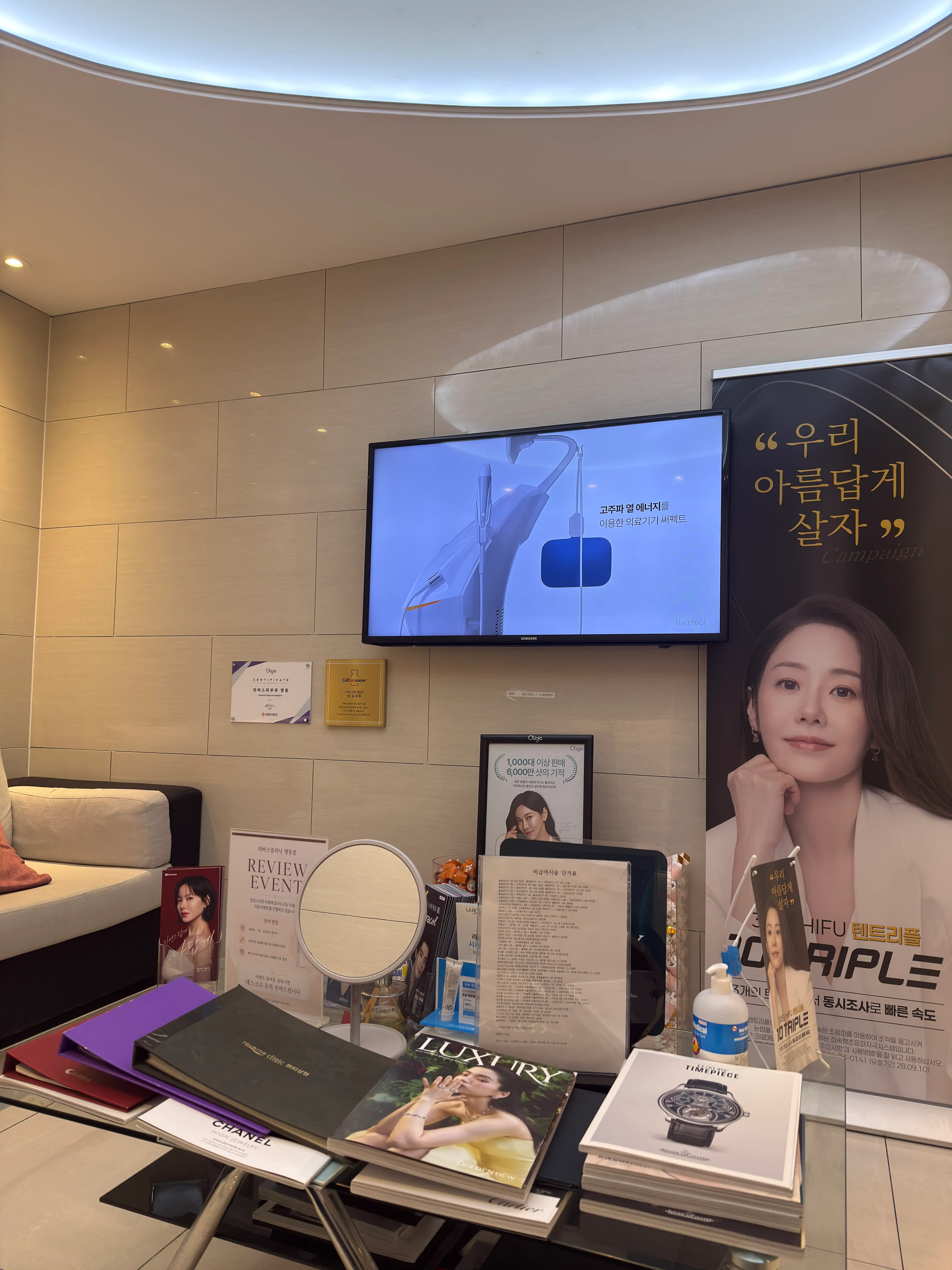 Reverse Clinic Myeongdong Branch 16