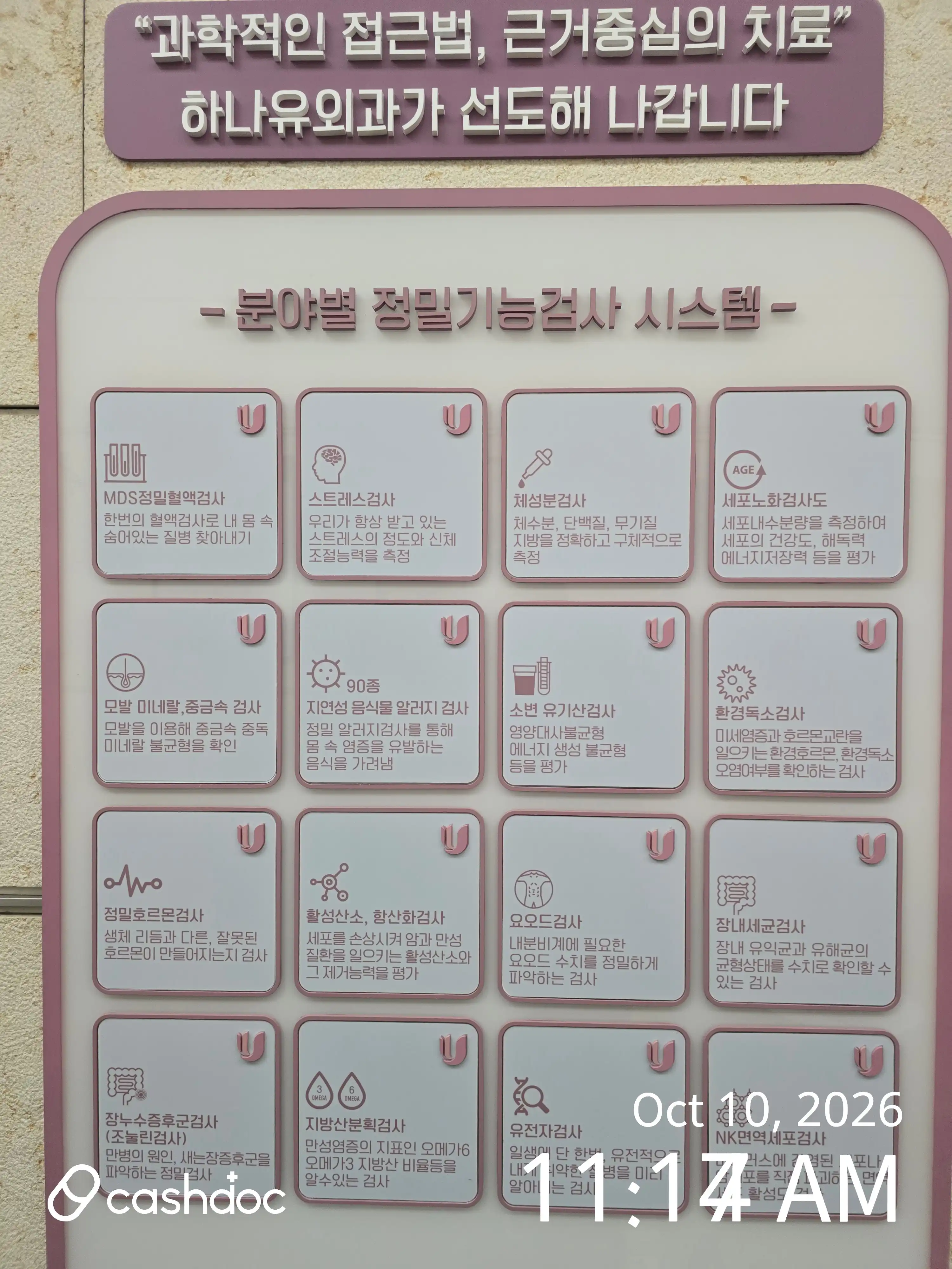 리뷰 사진