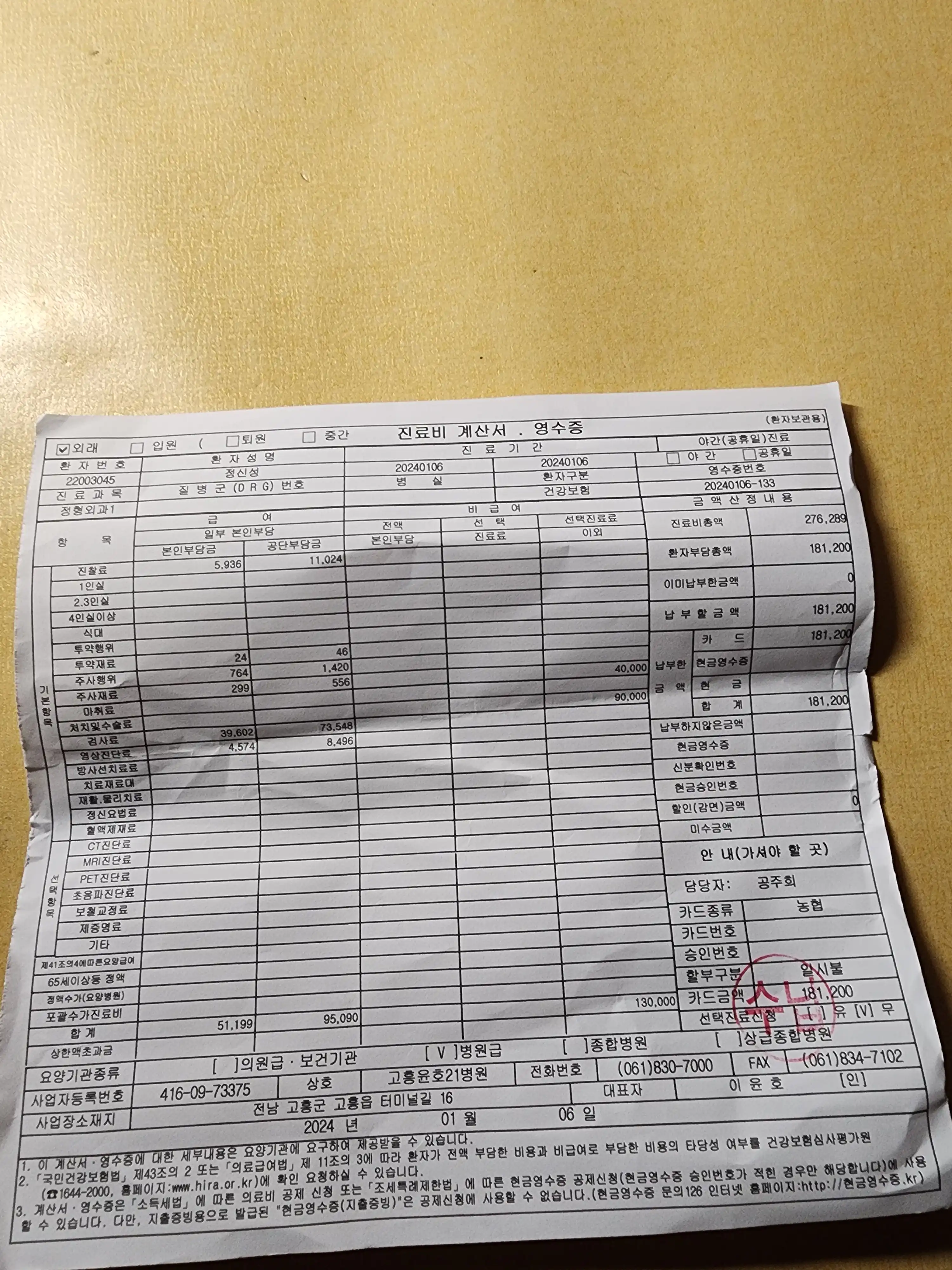 评价照片