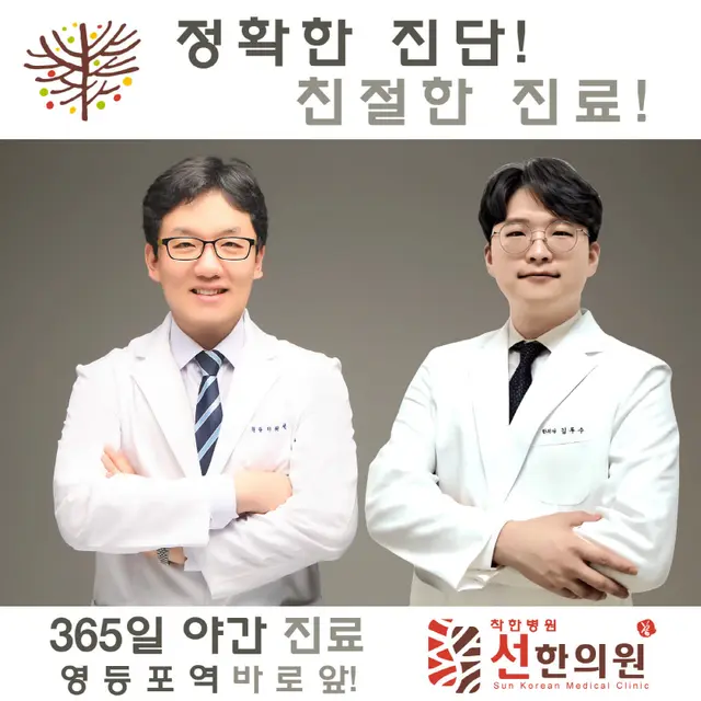 병원 대표 이미지