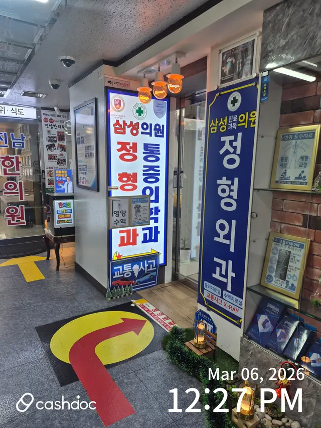 병원 대표 이미지
