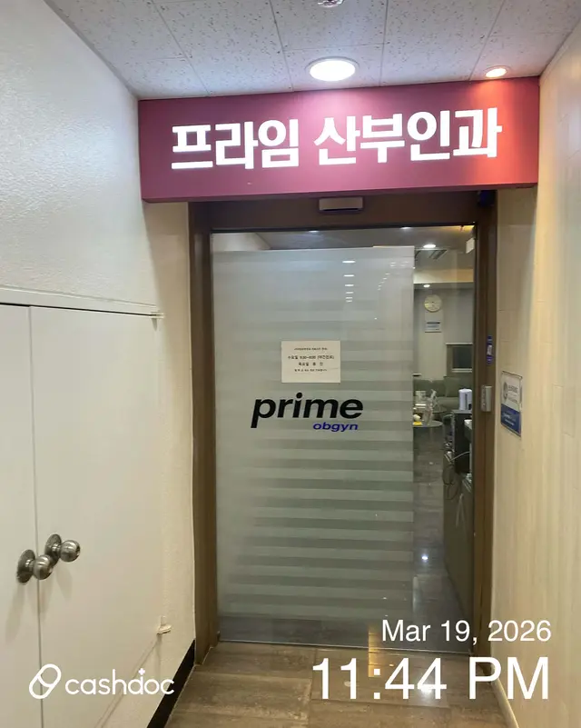 병원 대표 이미지