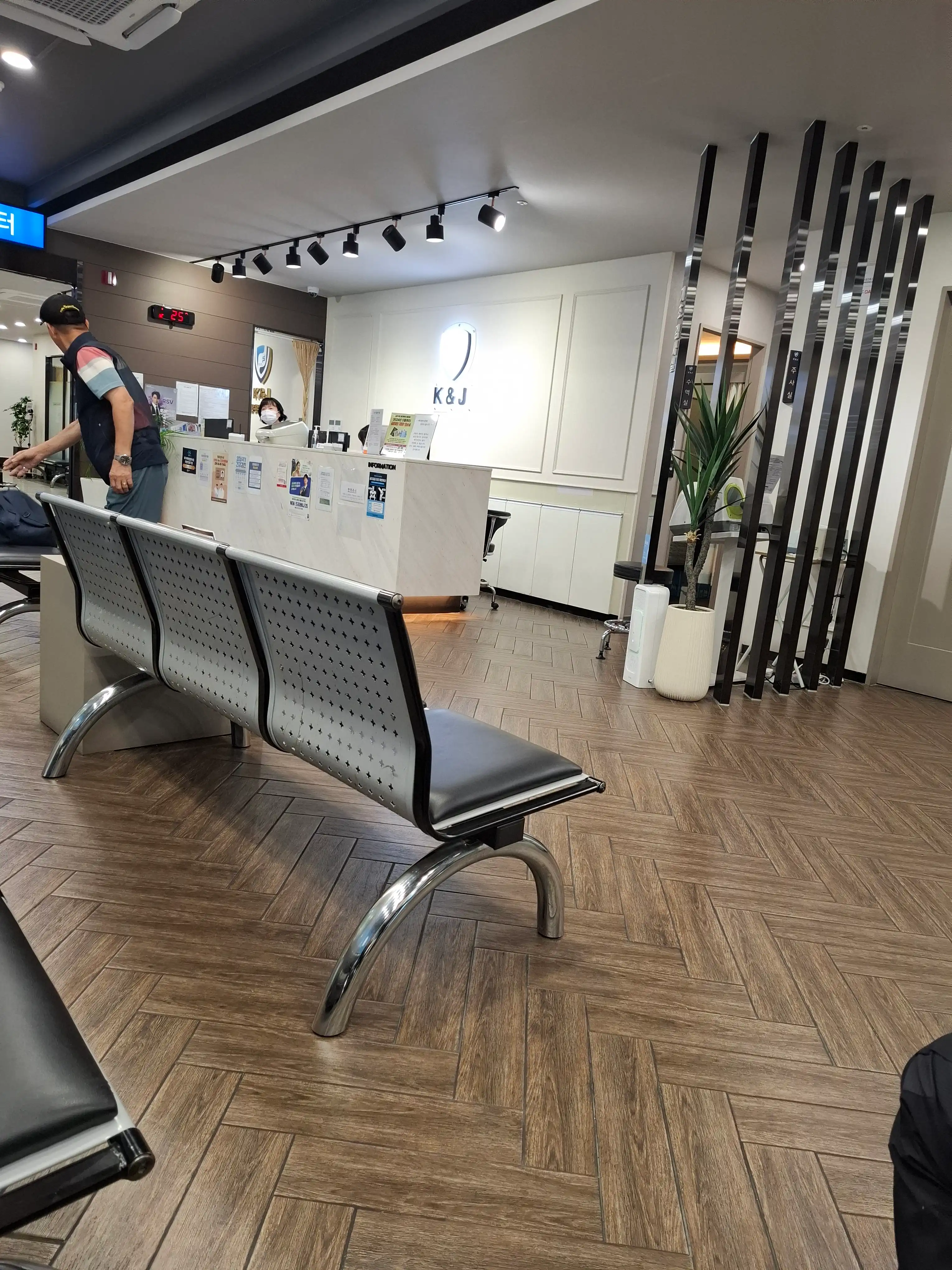 Kim & Chang Internal Medicine Clinic 19