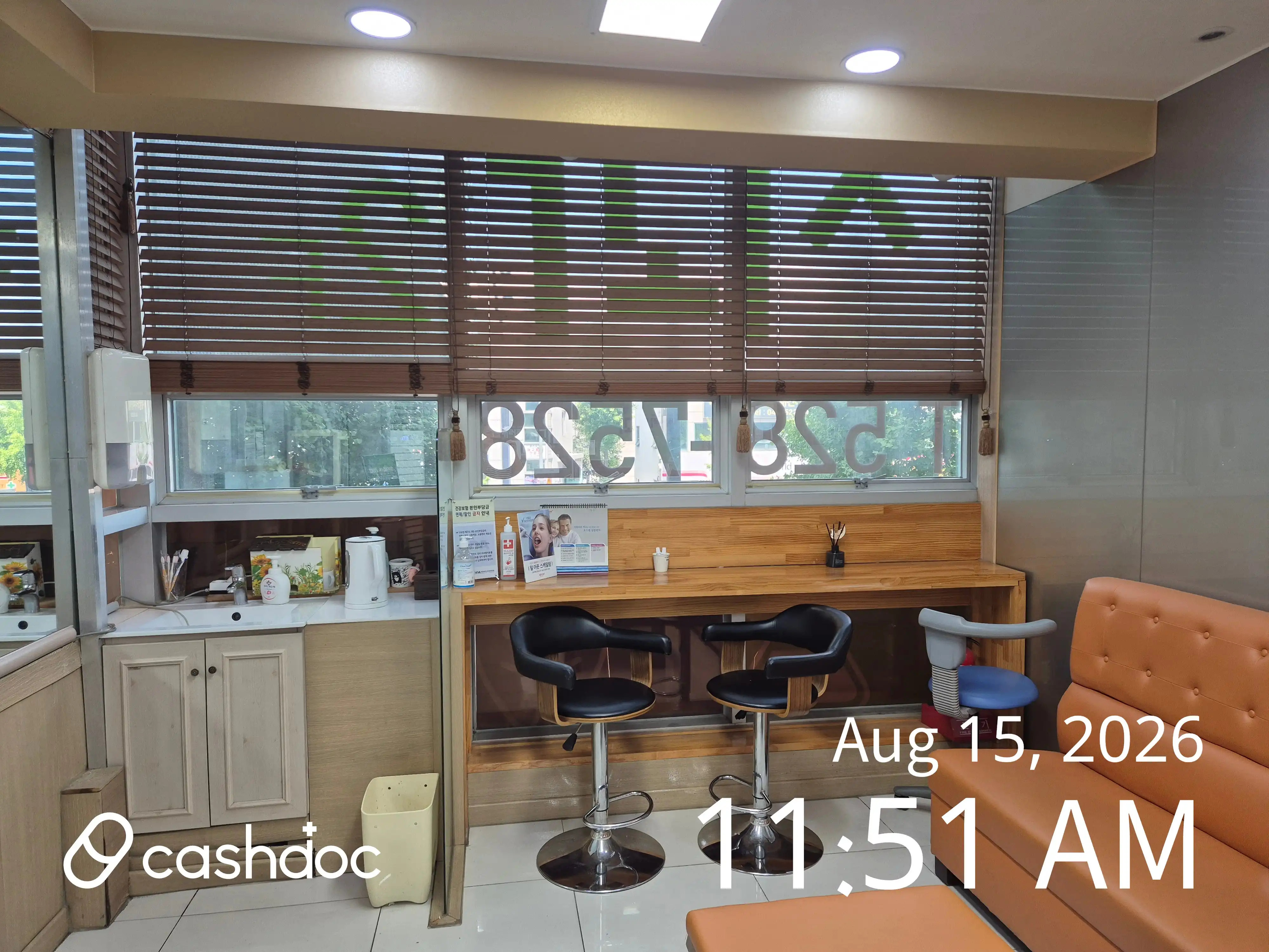 Gallery Dental Clinic 1