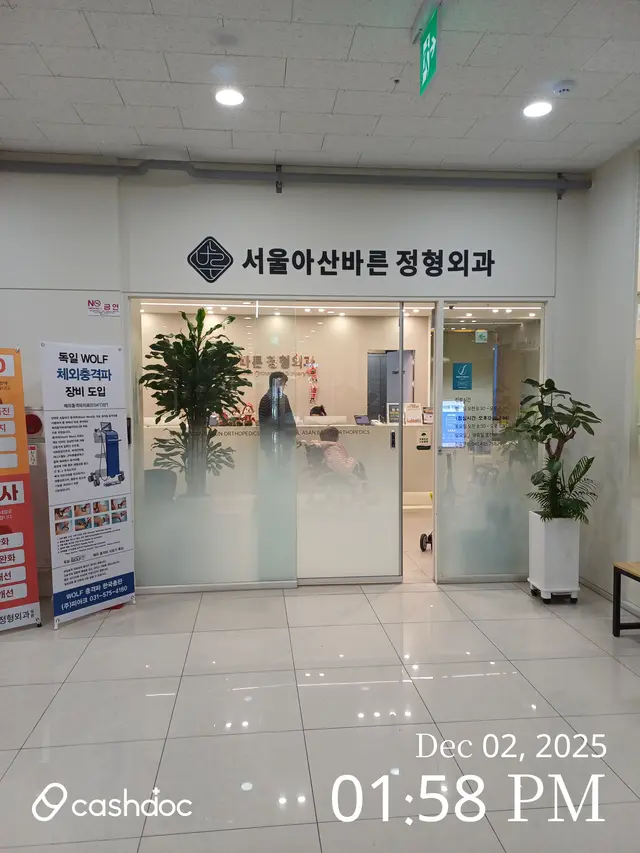 병원 대표 이미지