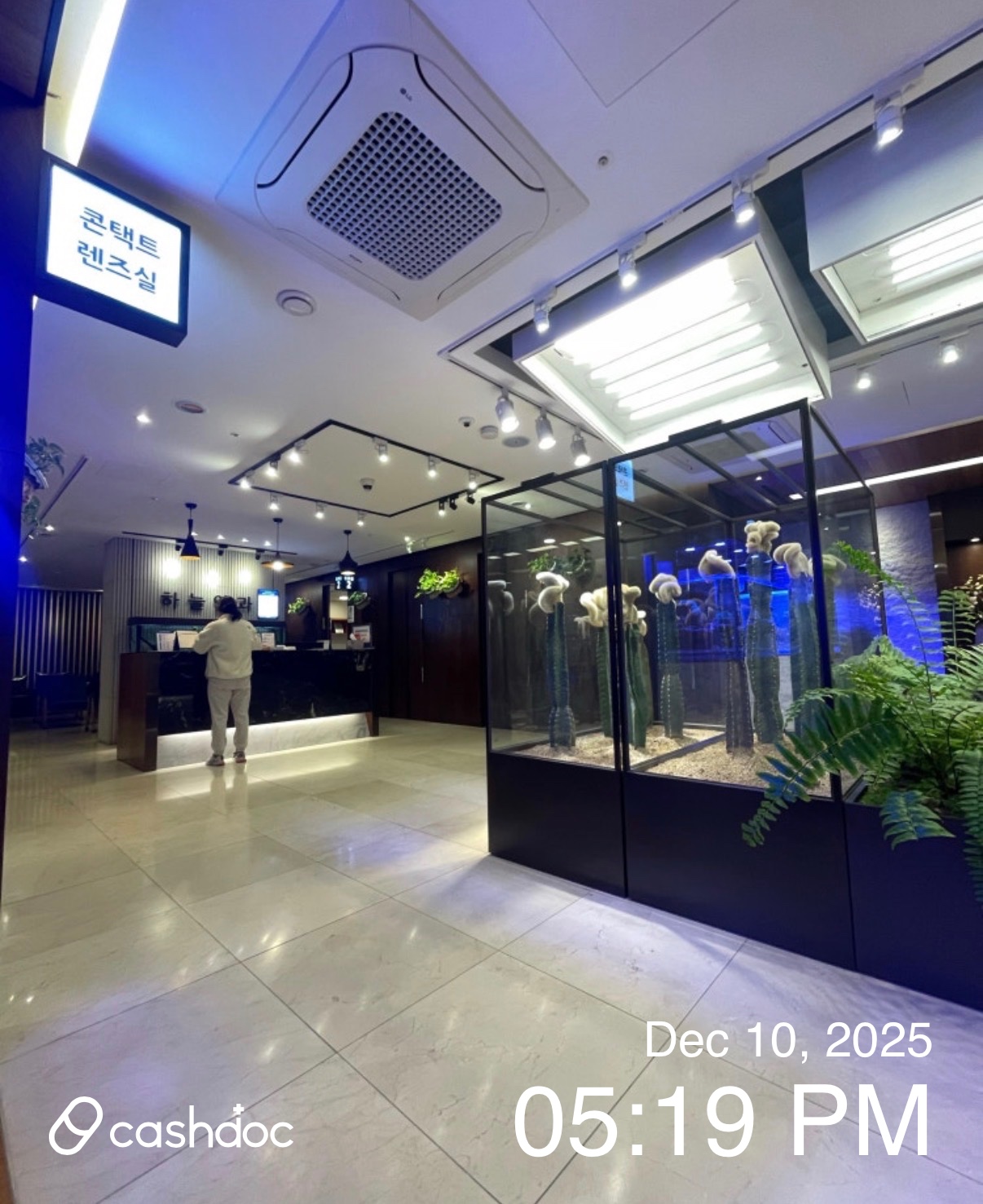 天空眼科医院 병원 정보 이미지