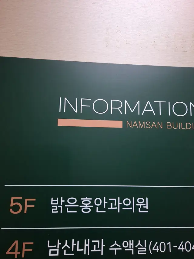 병원 대표 이미지