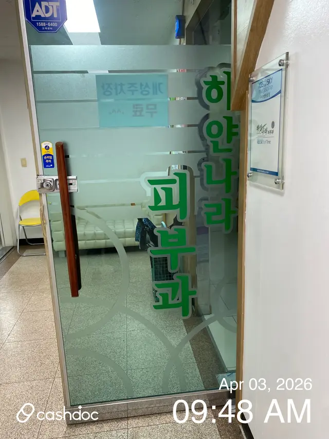 병원 대표 이미지
