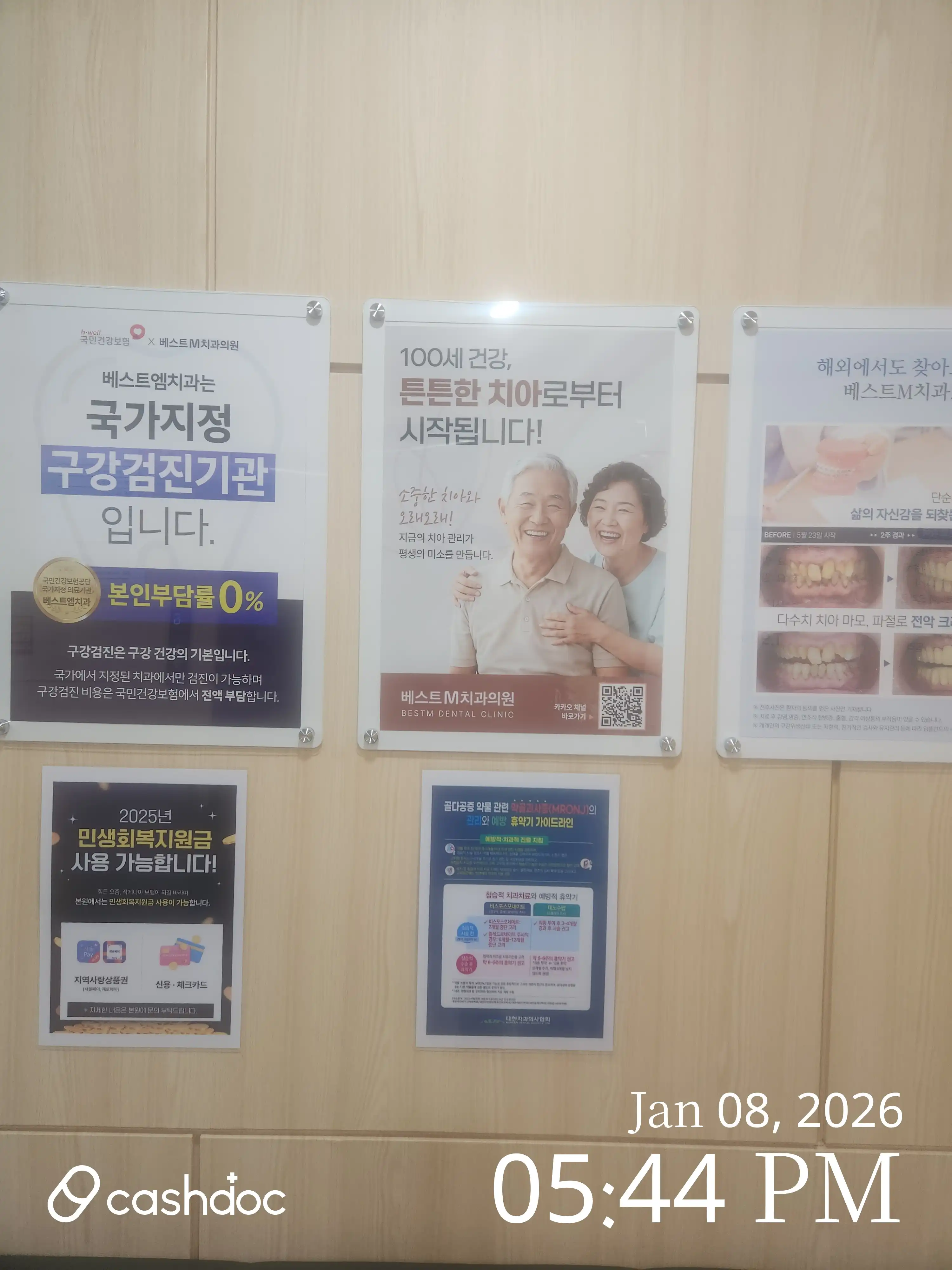 리뷰 사진