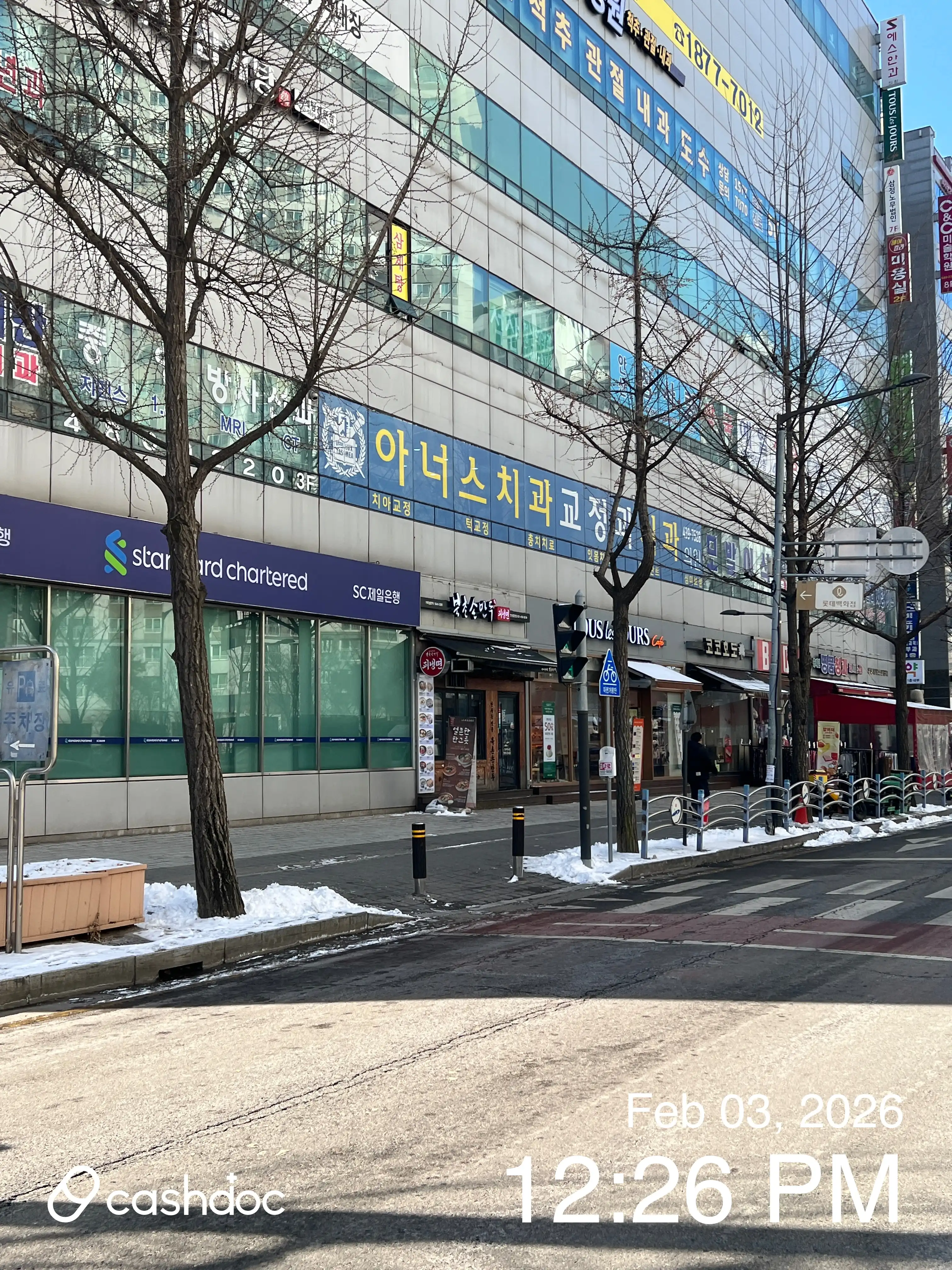 Anus Dental Orthodontics Clinic 7