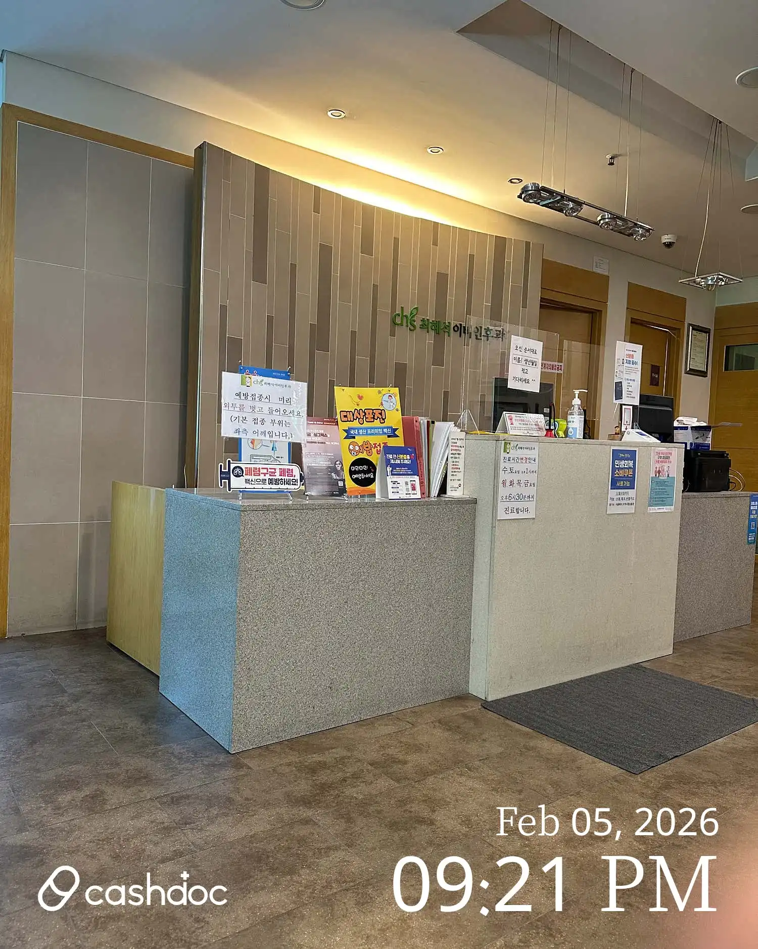 Choi Hye-seok Otolaryngology Clinic 3