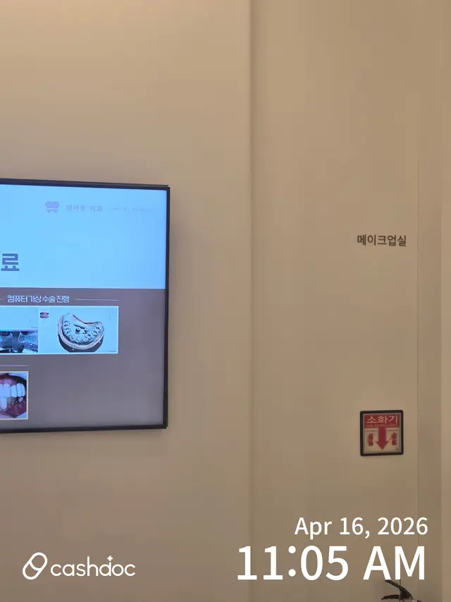 병원 대표 이미지