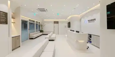 易音整形外科医院 병원 정보 이미지