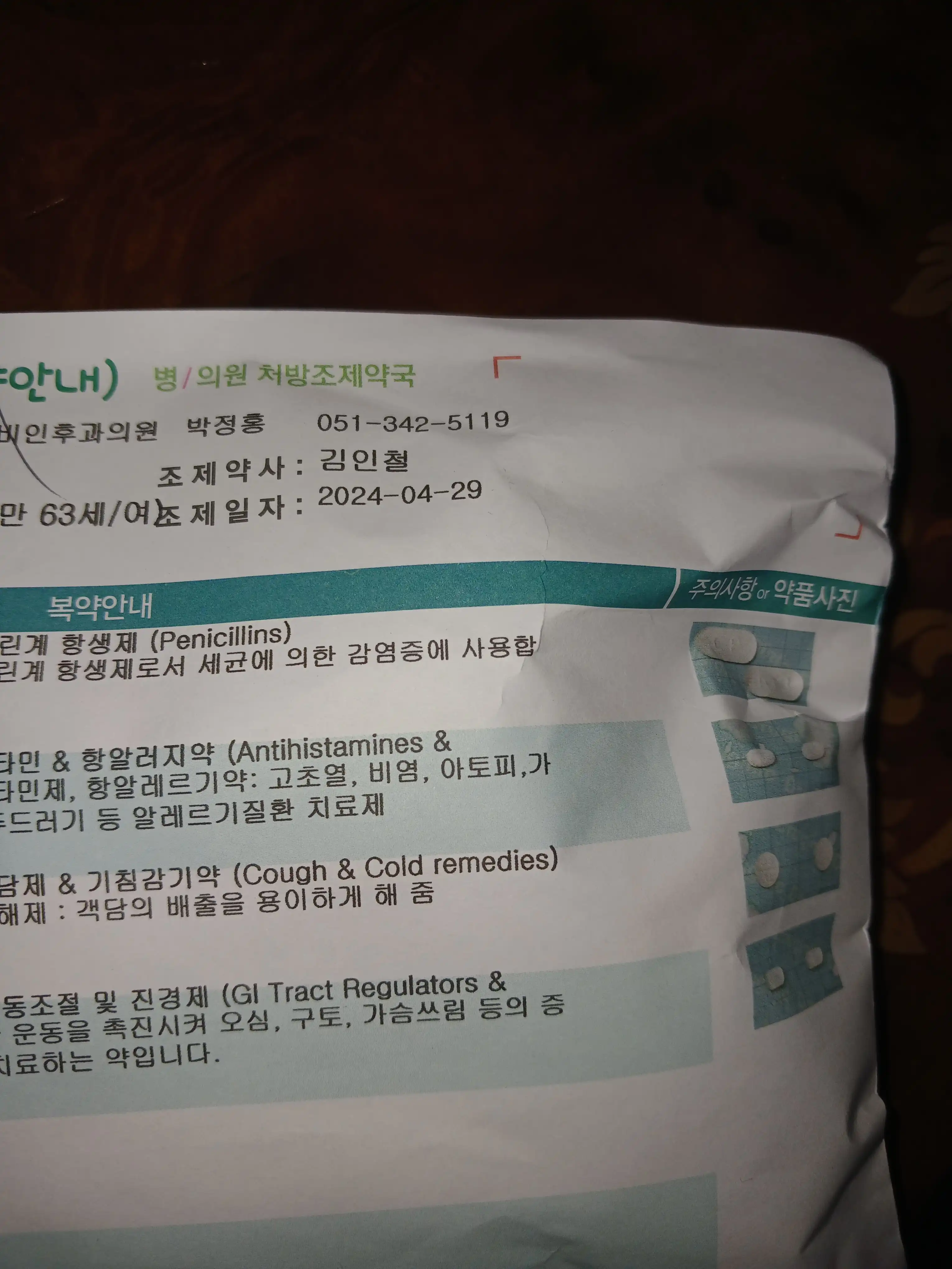 评价照片