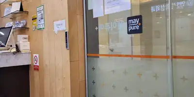 メイピュア医院 蔚山店 병원 정보 이미지