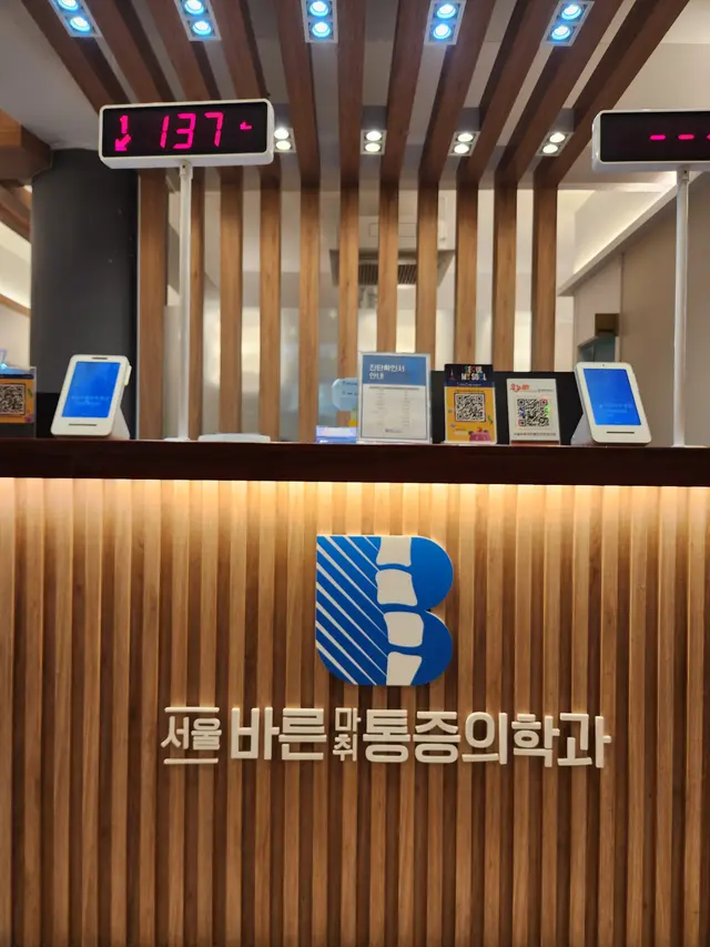 병원 대표 이미지
