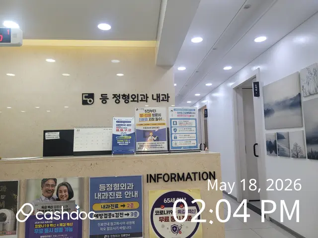 병원 대표 이미지