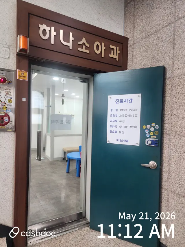 병원 대표 이미지