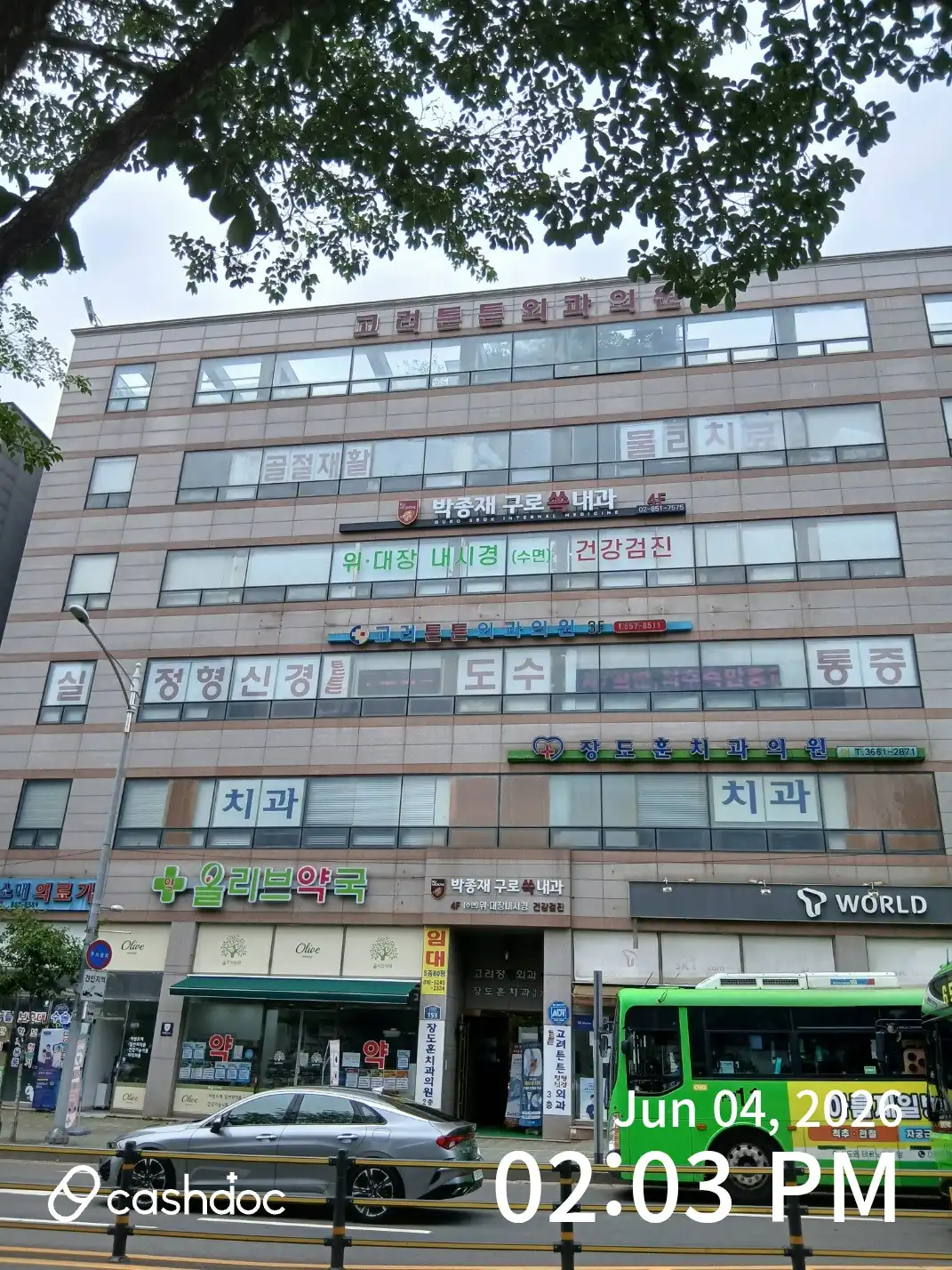 Korea Tuntun Surgical Clinic 7