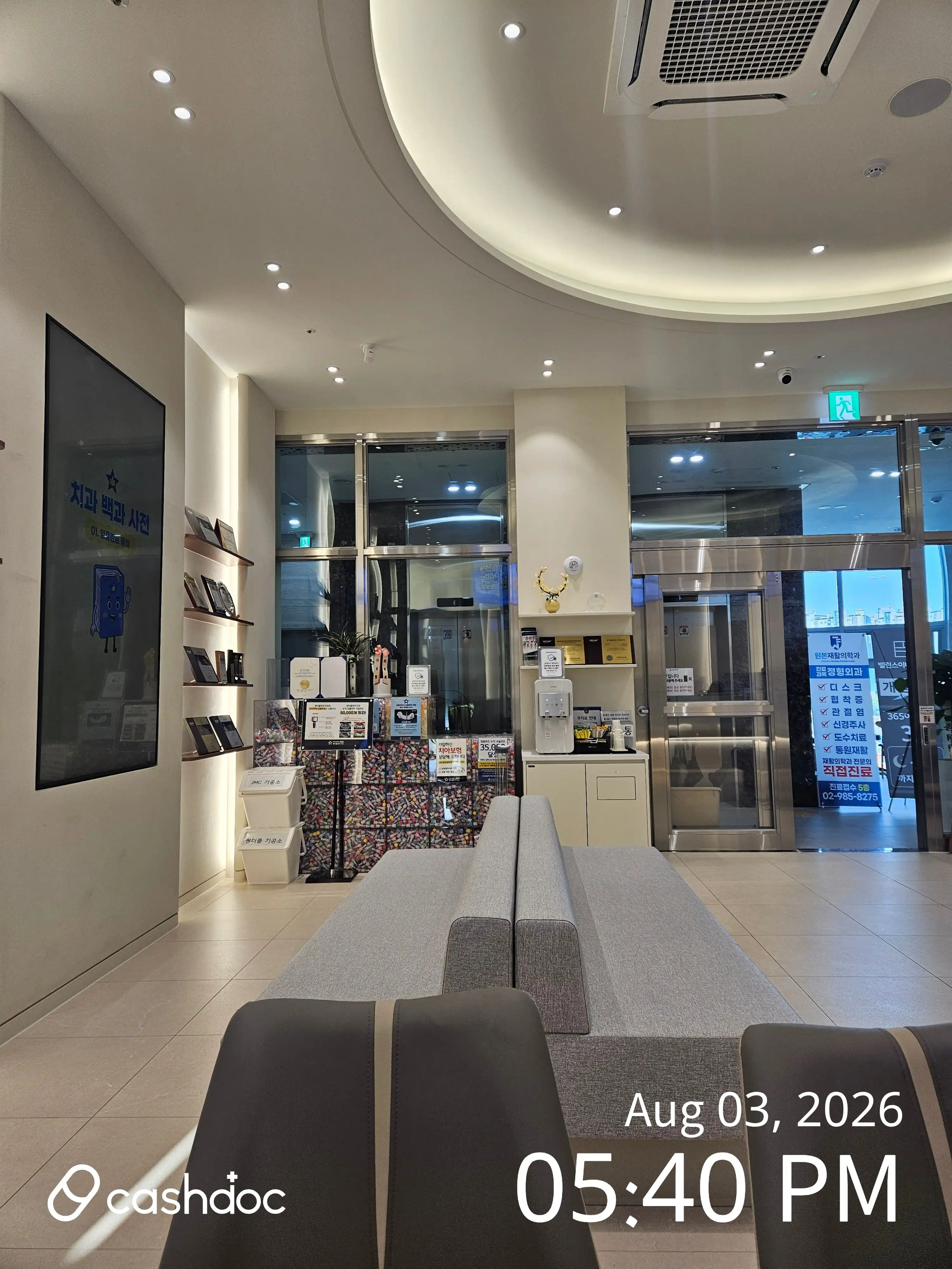 Wonderful Dental Clinic 25