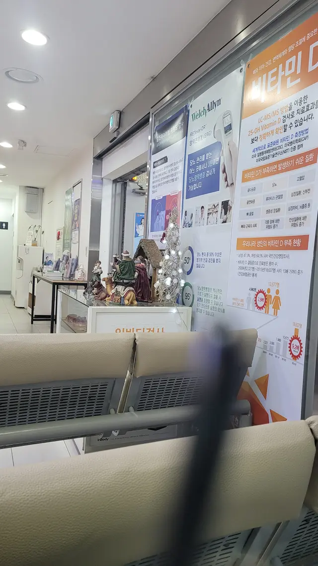 병원 대표 이미지