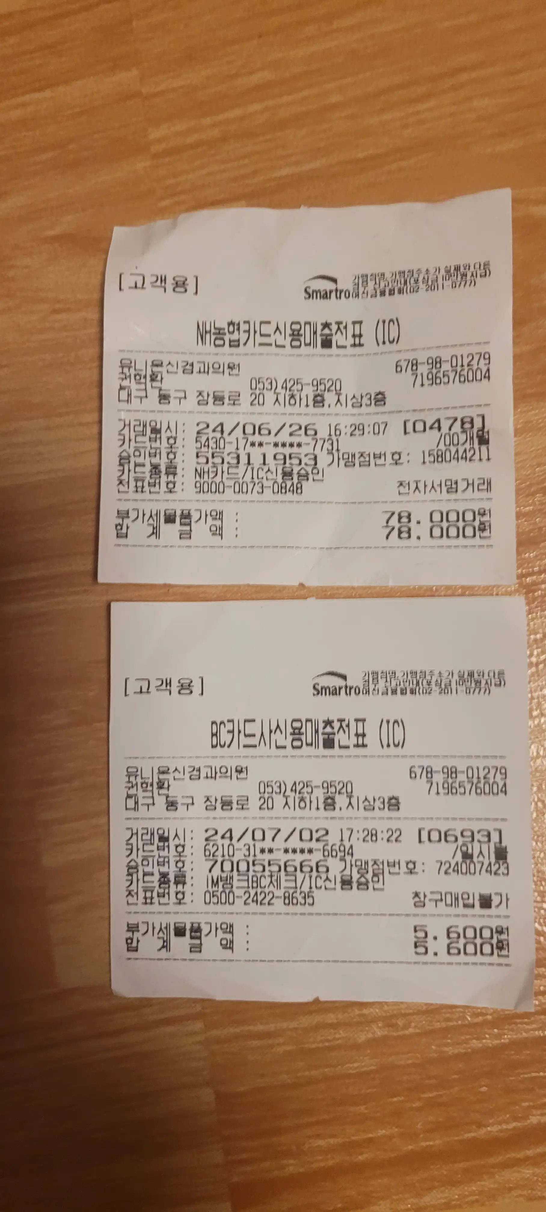 리뷰 사진