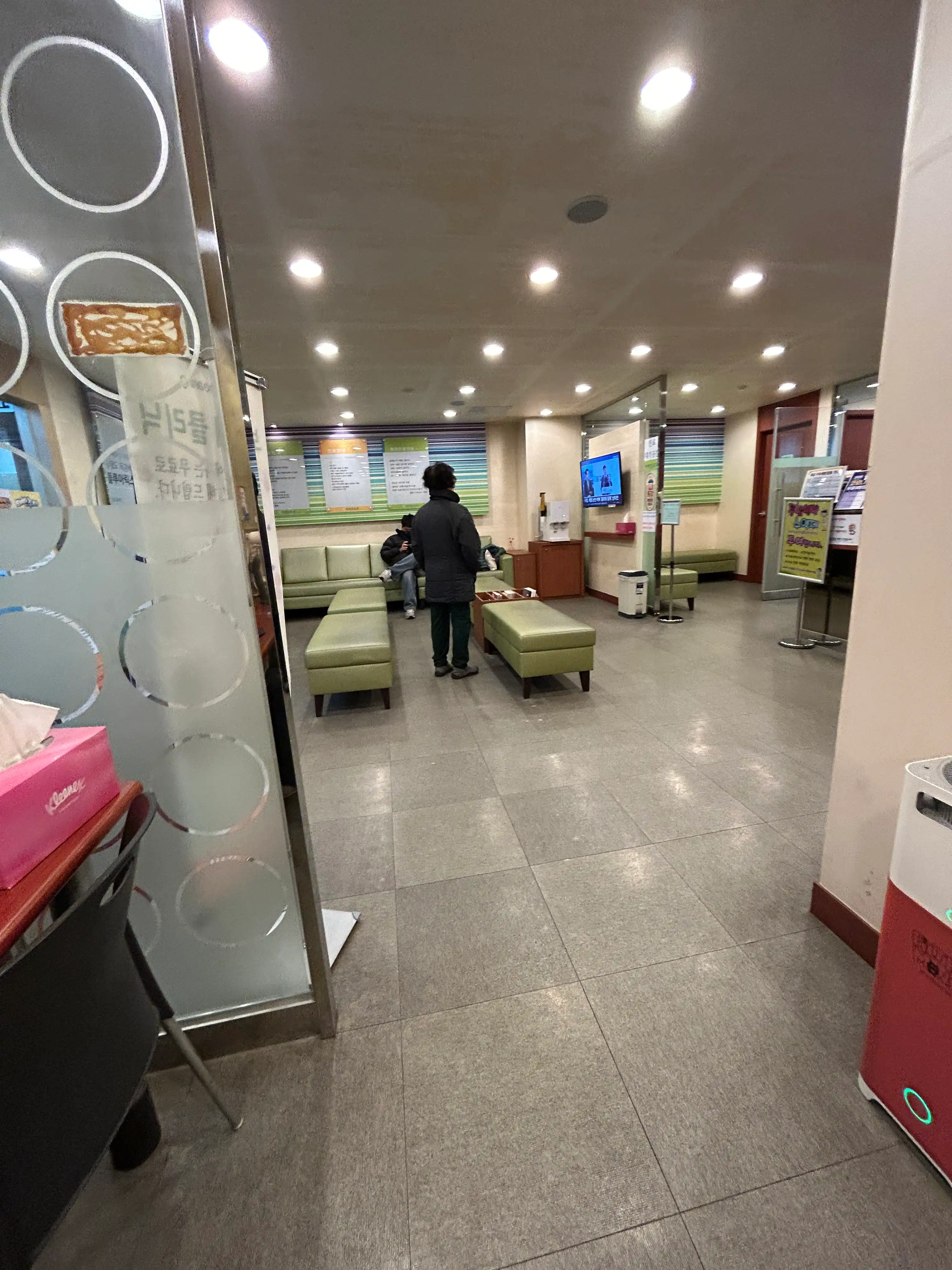 Jin Ear, Nose and Throat Clinic 2