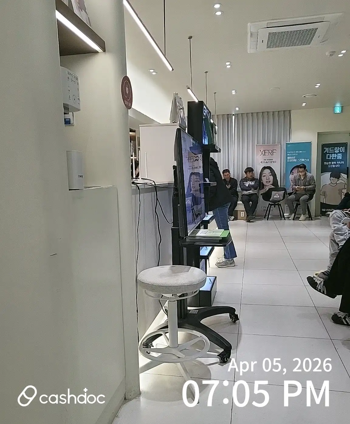 수경피부과의원 45