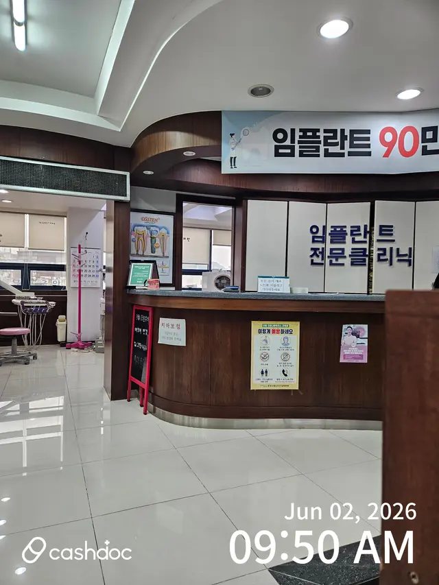 병원 대표 이미지