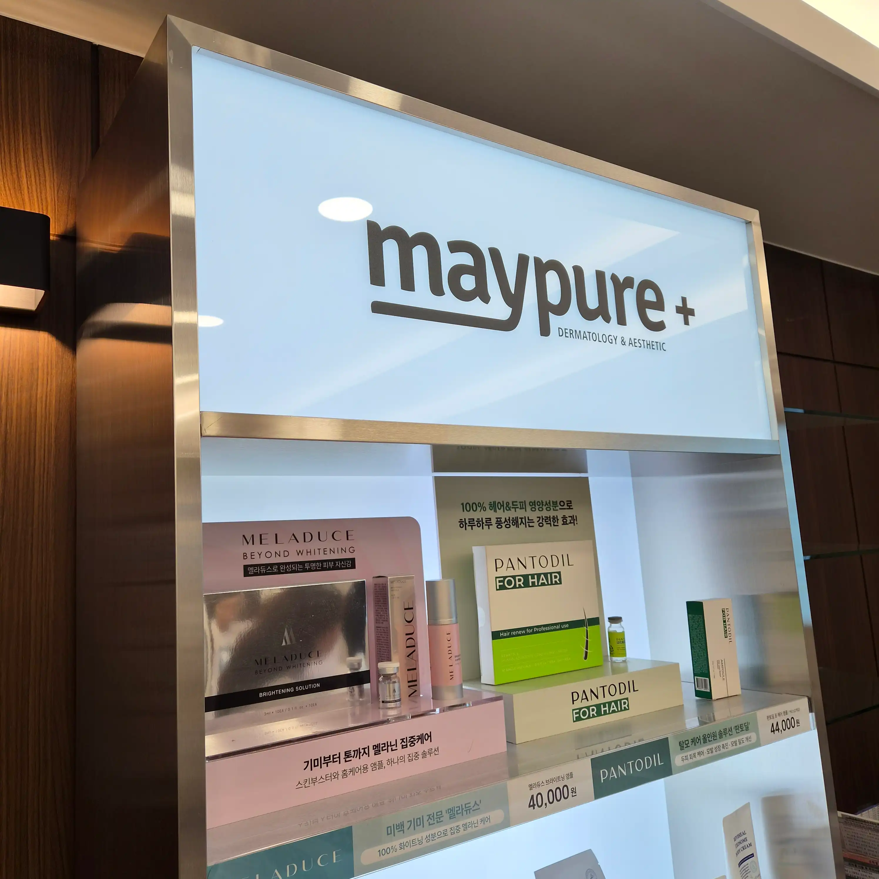Maypure Clinic Suwon Yeongtong Branch 95