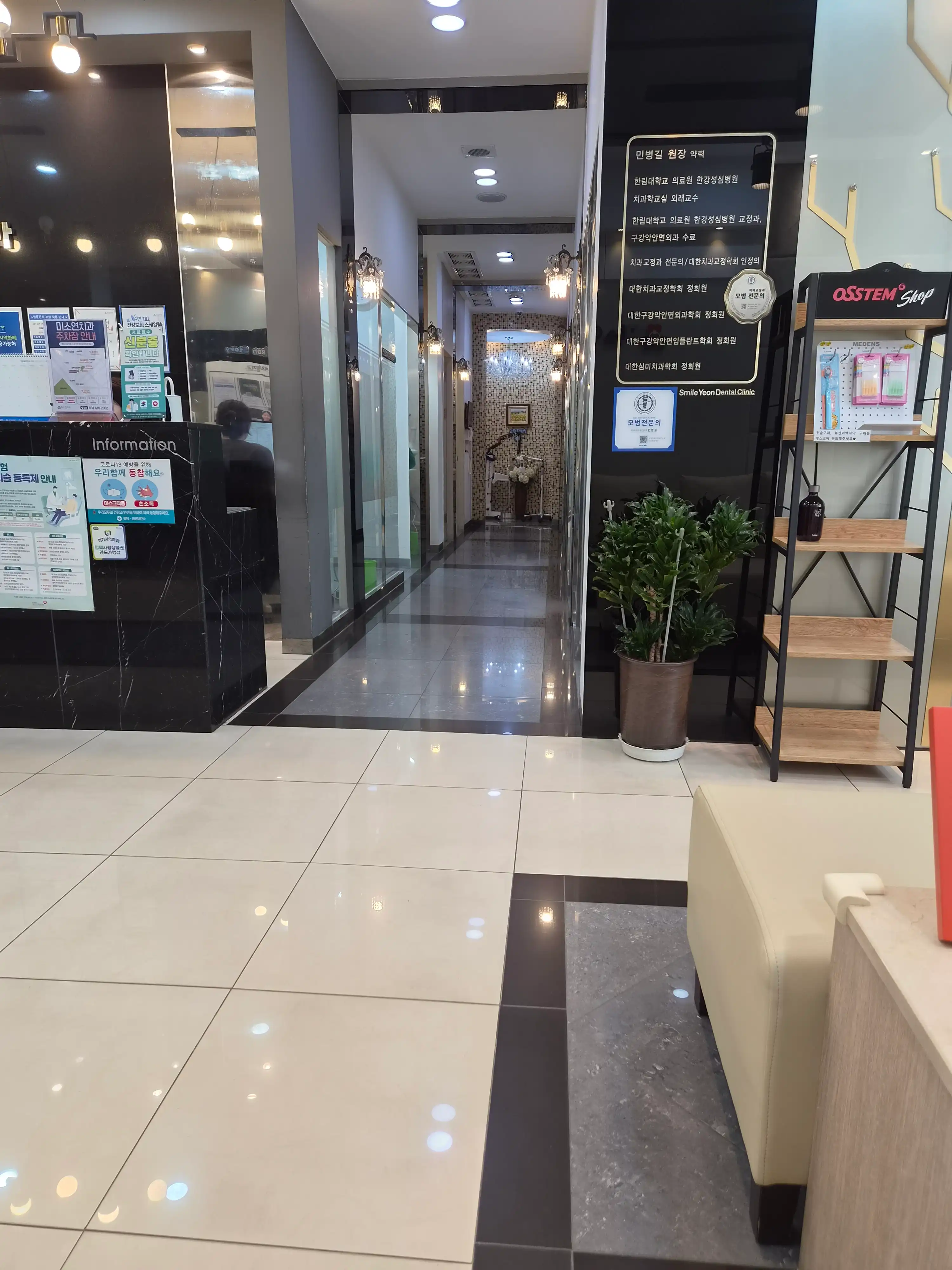 Miso Dental Clinic 4