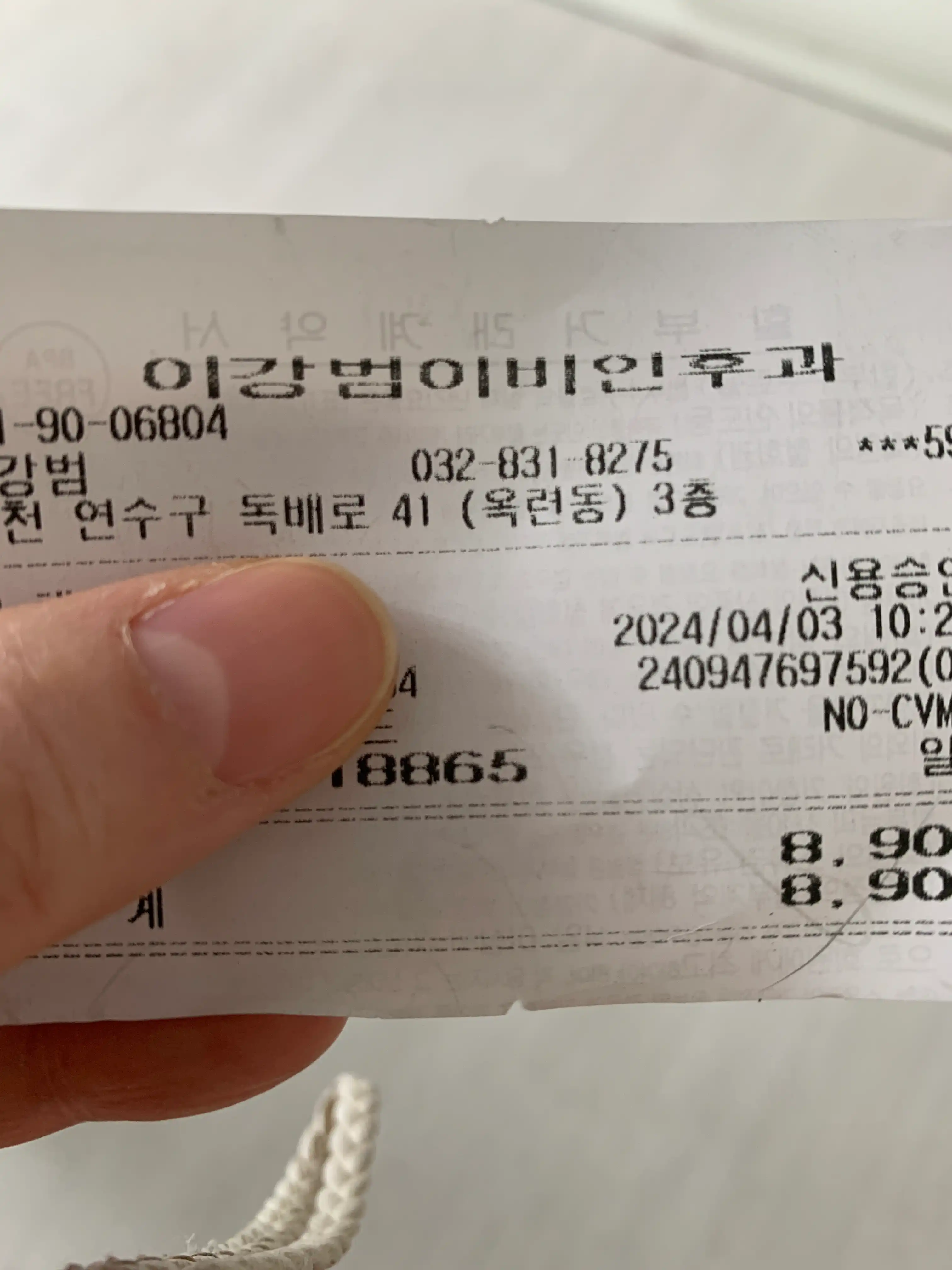 리뷰 사진