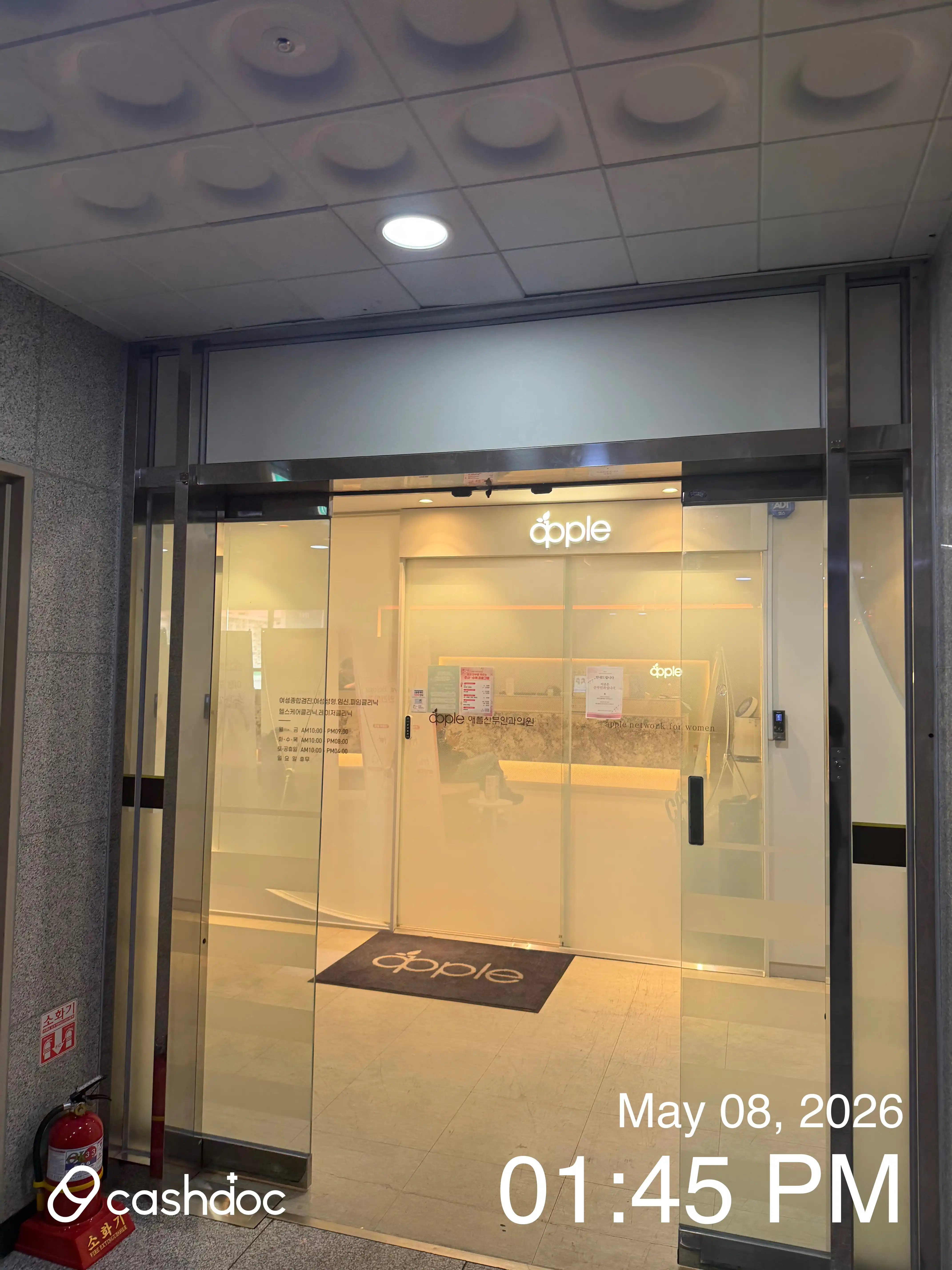 Apple Obstetrics & Gynecology Clinic, Gwangmyeong Cheolsan Branch 3