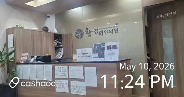 병원 대표 이미지