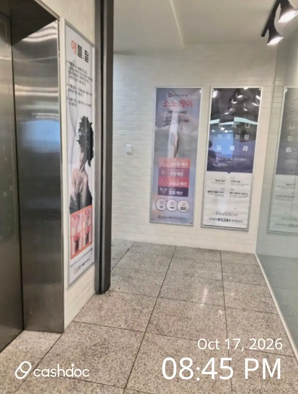 苹果妇产科诊所 富平分院 评价照片