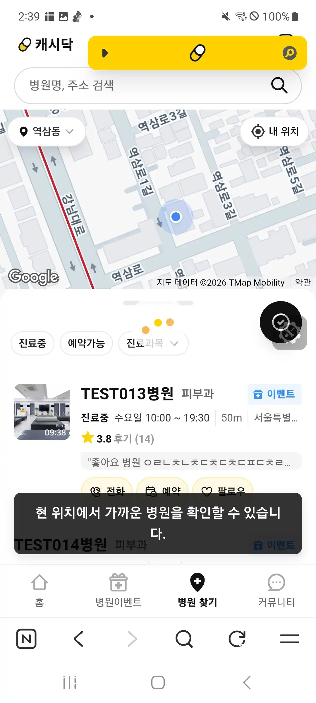 리뷰 사진