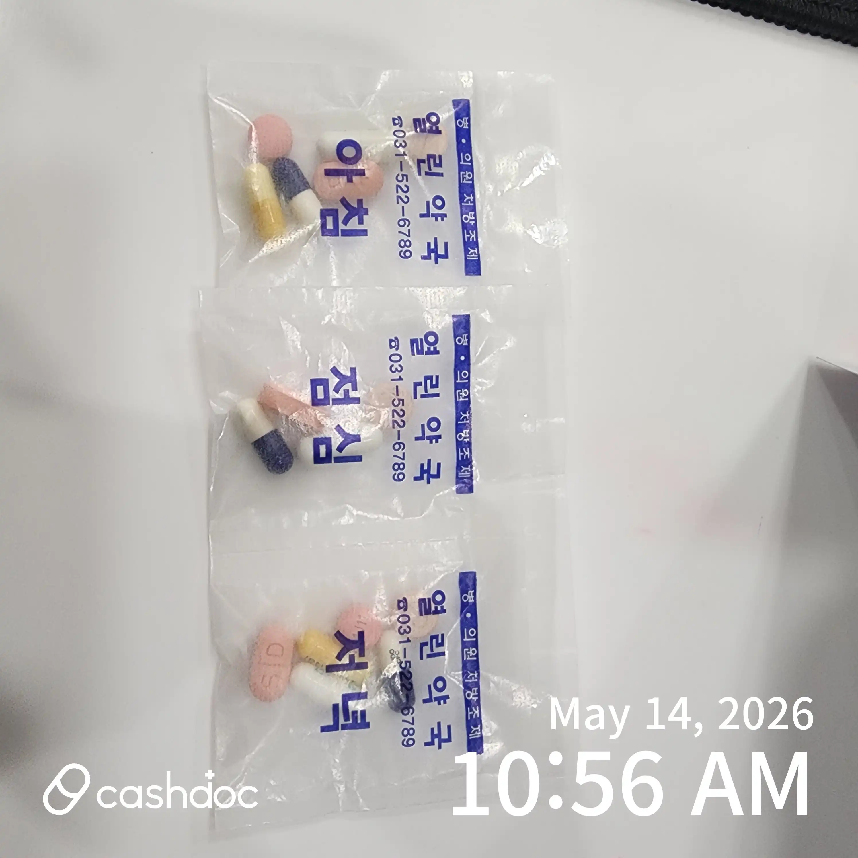 리뷰 사진