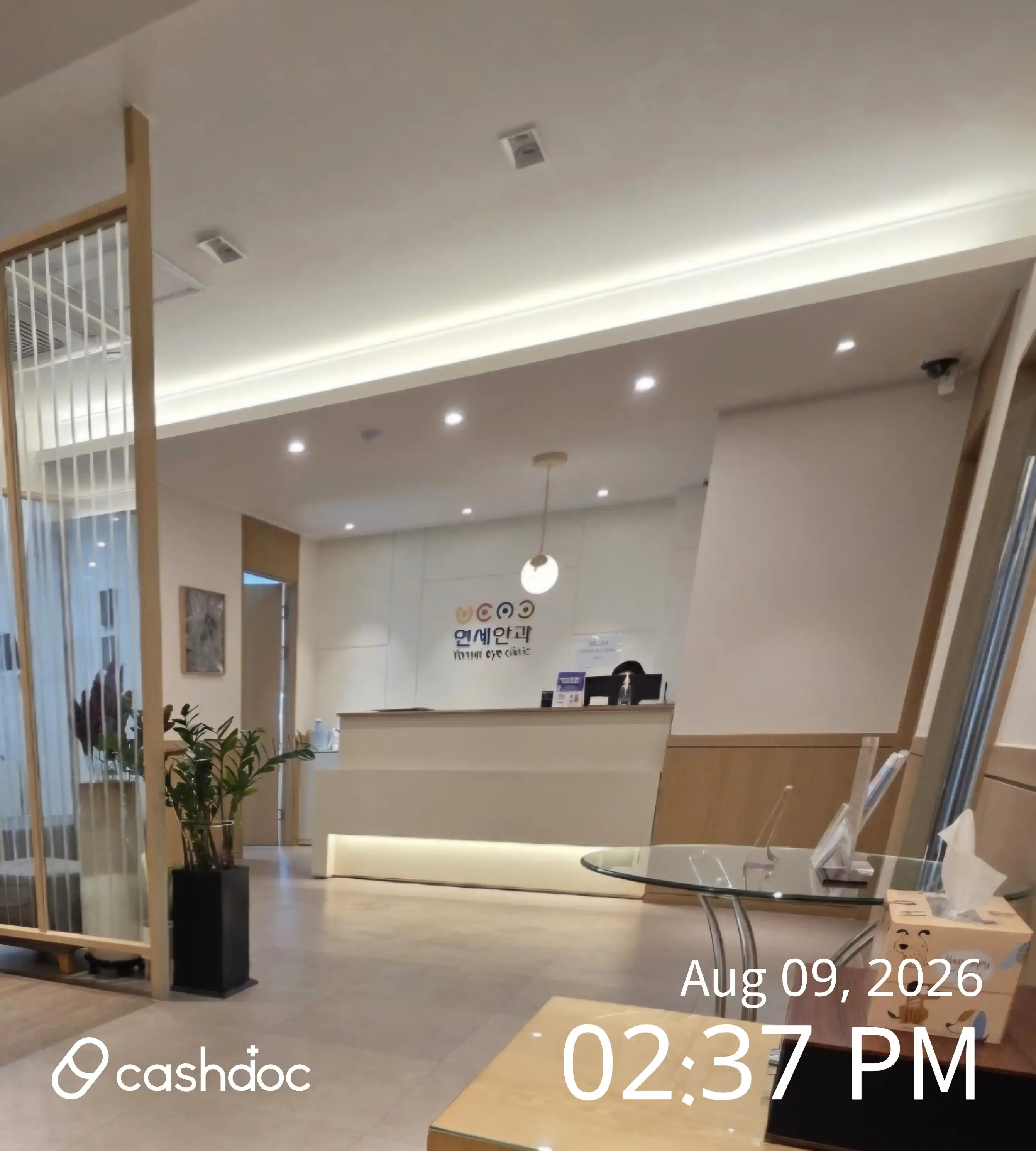Yonsei Ophthalmology Clinic 1