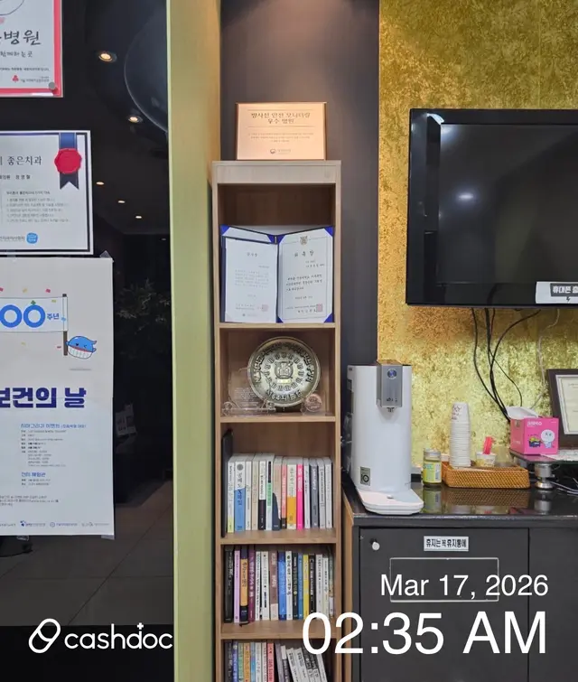 병원 대표 이미지