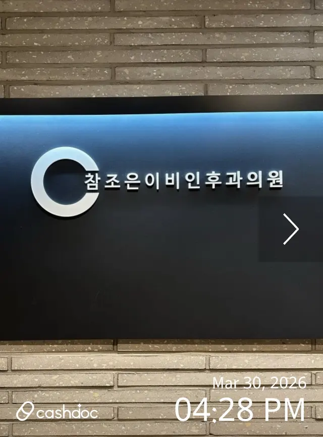 医院代表图片