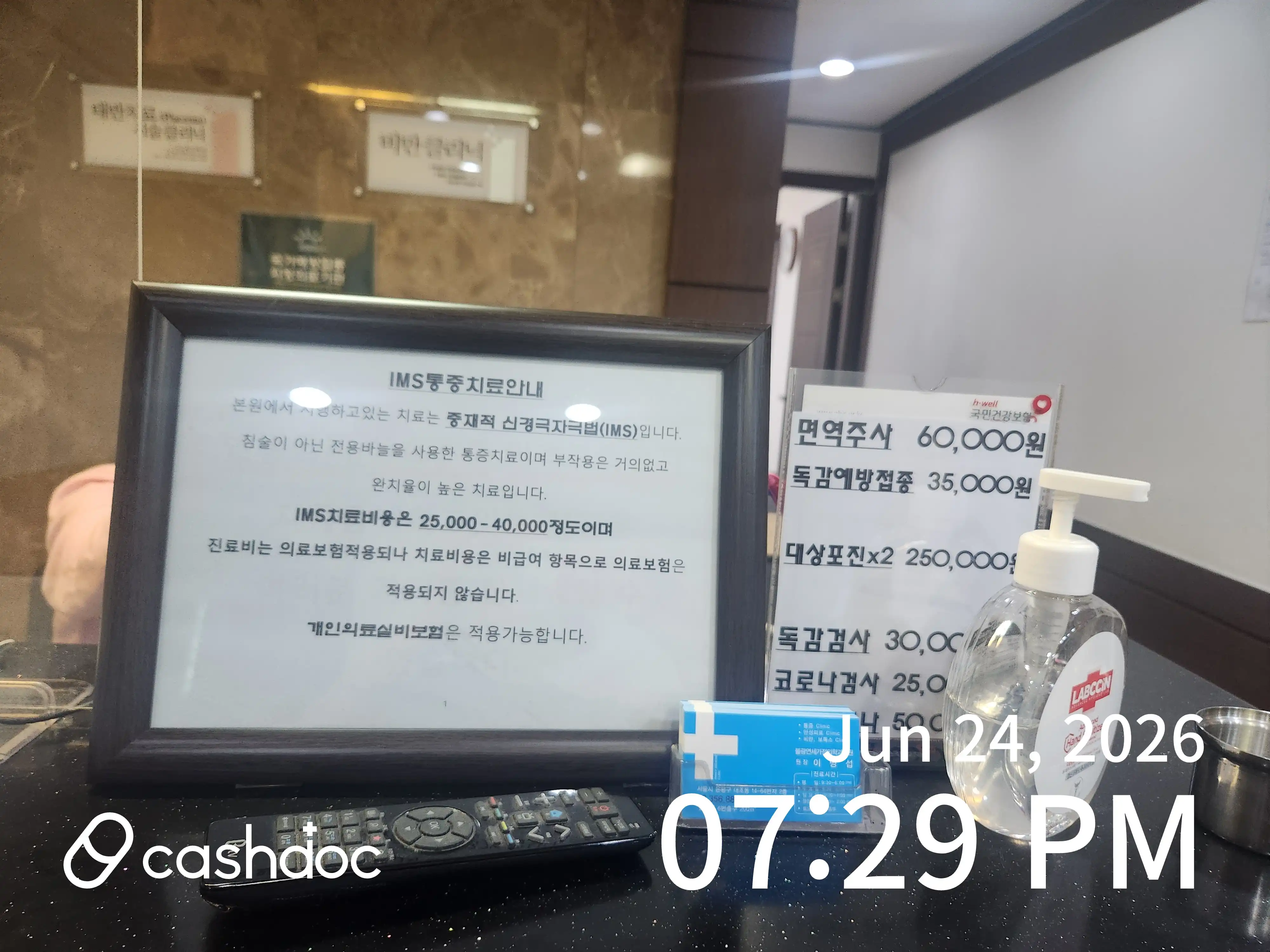 Review photo