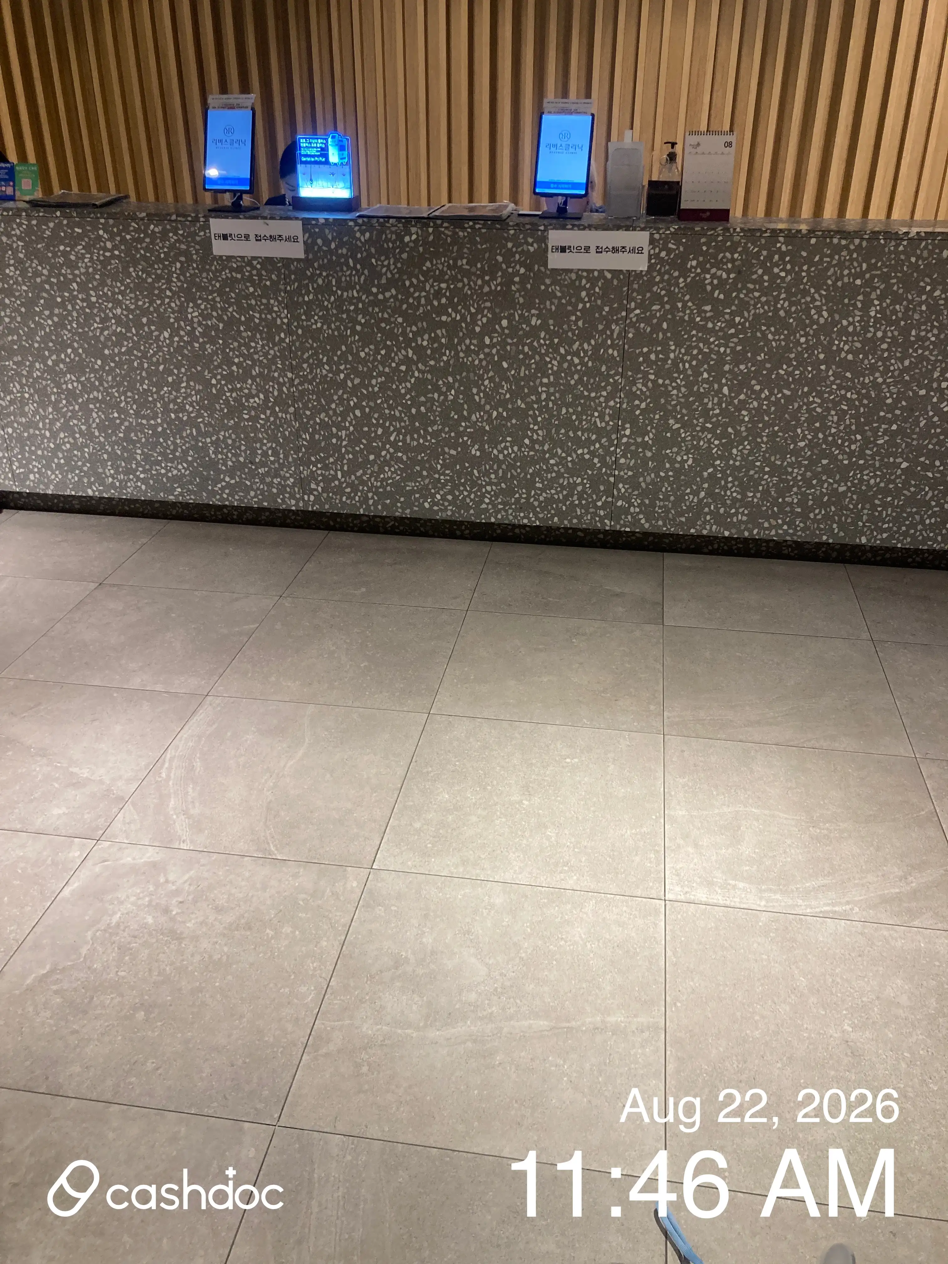 リバース医院 15