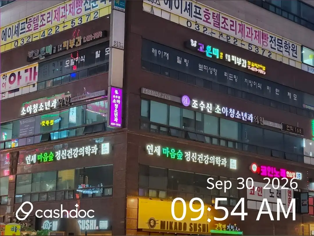 Joosu Sin Pediatric and Adolescent Clinic 1