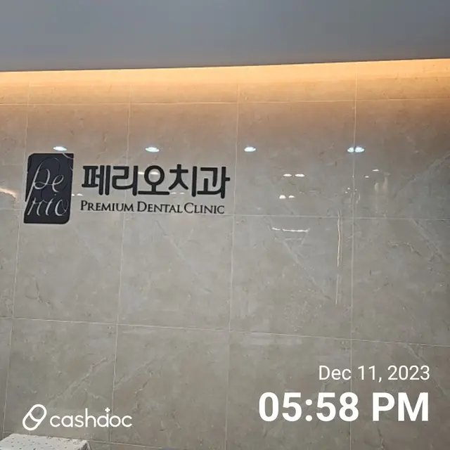 병원 대표 이미지