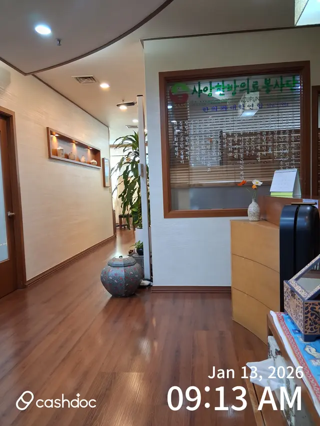 병원 대표 이미지