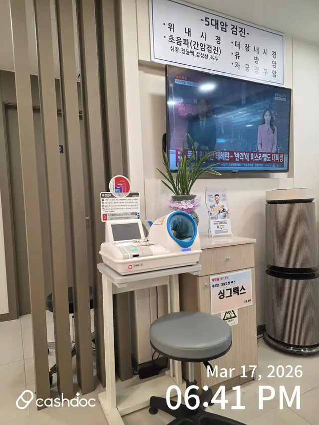 병원 대표 이미지